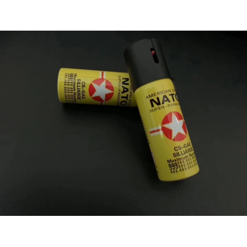 德国进口60毫升高压小黄喷防狼喷雾催泪辣椒水 买二送一